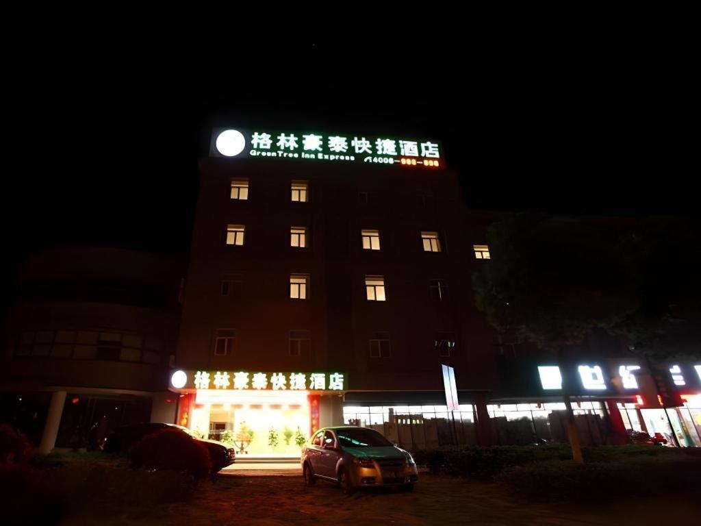 格林豪泰江苏省南京市溧水区溧水机场路快捷酒店 外观 照片