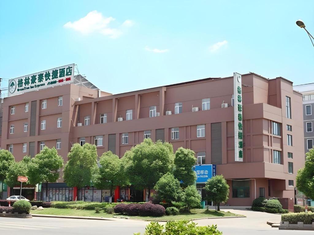 格林豪泰江苏省南京市溧水区溧水机场路快捷酒店 外观 照片